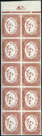 1893 No Value Official in chestnut, with crescent 