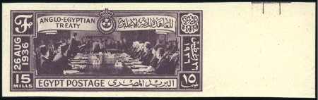1936 Anglo-Egyptian Treaty set of three imperf. ri
