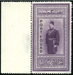 1926 Port Fouad set of four mint og, 50m with perf