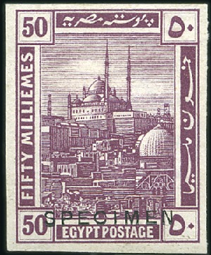 Stamp of Egypt 1914 First Pictorial Issue 5m, 20m, 50m and 200m i