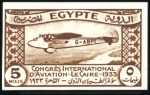 Stamp of Egypt 1933 Aviation Congress set of five imperf. with "C