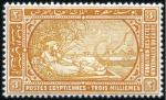 Stamp of Egypt 1895 Unissued Winter Festivals set of three, mint 