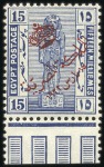 Stamp of Egypt 1922 Crown Overprint Issue 1m and 15m lower margin