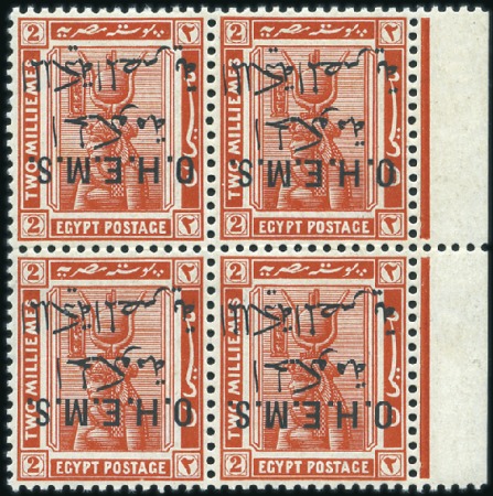 Stamp of Egypt 1922-23 Official 2m vermilion with inverted overpr