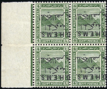 Stamp of Egypt 1922-23 Official 4m green with inverted overprint 