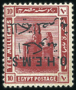 Stamp of Egypt 1922-23 Official 10m lake (pos.20) with inverted o