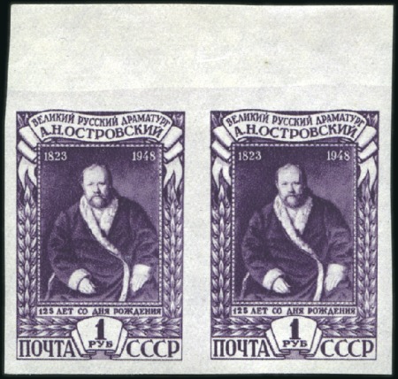 Stamp of Russia » Soviet Union 1948 Ostrovskiy complete set in horiz. IMPERF top 
