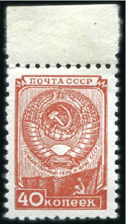 Stamp of Russia » Soviet Union 1949-50 Definitives, TYPO printing 25k Pilot and 4