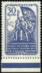 1941 30k "Be A Hero," the "legendary stamp" in nh 