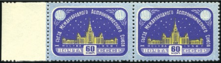 Stamp of Russia » Soviet Union 1958 International Astronomic Congress 60k in hori