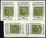 Zolotonosha (Poltava): 1890-1916, Selection of 58 