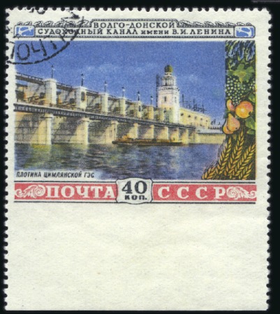 Stamp of Russia » Soviet Union 1953 Volga-Don Channel 40k Cimlyanskaya IMPERF at 