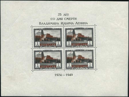 Stamp of Russia » Soviet Union 1949 Lenin Mausoleum miniature sheets perforated a