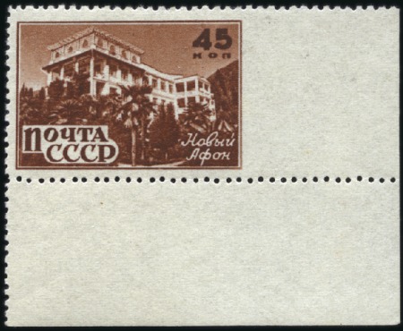Stamp of Russia » Soviet Union 1946 45k New Athos BR right corner margin example 