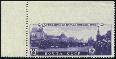 Stamp of Russia » Soviet Union 1946 Victory Parade 3R value, TL corner margin exa