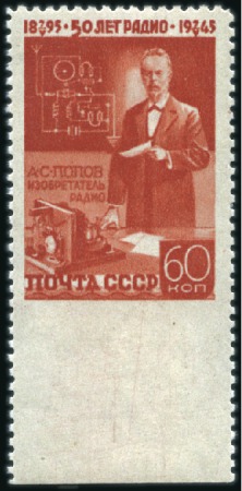 Stamp of Russia » Soviet Union 1945 60k Popov IMPERF. at bottom sheet margin, nh,