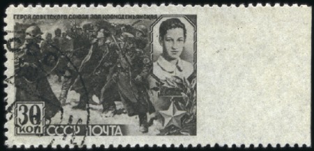 Stamp of Russia » Soviet Union 1942 30k Kosmodemyanskaya, IMPERF at right sheet m