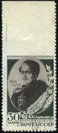 Stamp of Russia » Soviet Union 1939 Lermontov 30k IMPERF. at top margin, used, ve