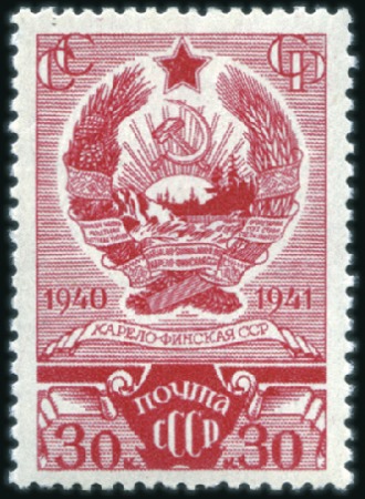 Stamp of Russia » Soviet Union 1941 Karelia SSR 30k value, comb perf. 12 1/2 : 12