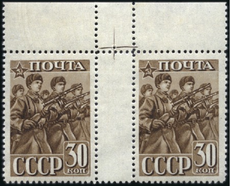 Stamp of Russia » Soviet Union 1941 Red Army & Navy set, line perforation, all in