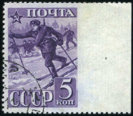 Stamp of Russia » Soviet Union 1941 5k Skiing IMPERF. at right sheet margin, used