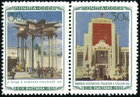 Stamp of Russia » Soviet Union 1940 All-Union Agriculture Exhibition, 11 vert. or