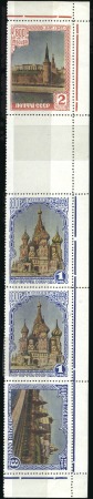 Stamp of Russia » Soviet Union 1947 800 Years of Moskva, 2 different se-tenant GU