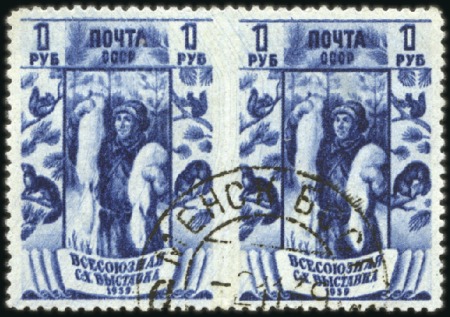 Stamp of Russia » Soviet Union 1939 All-Union Agriculture Exhibition 1R in horiz.
