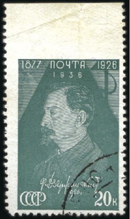 Stamp of Russia » Soviet Union 1937 F. Dzerzhinsky, group of 10k and 20k partly I