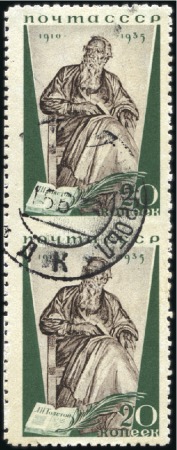 Stamp of Russia » Soviet Union 1935 Tolstoy 3k perf. 13 3/4 with bottom sheet mar