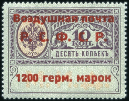 Stamp of Russia » RSFSR 1918-23 1922 Consular Airmails of RSFSR Embassy Berlin: se