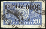 1922 "Liberation of Work" issue, specialised colle
