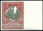 Stamp of Russia » Russia Imperial 1915 Twenty Second Issue War Charity on white paper (St. 130-133) 1k to 10k Specialised collection on 6 SAFE pages o