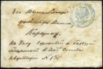 Stamp of Russia » Russia Imperial Pre-Stamp Postal History 1848-1909 Specialised Collection in SAFE album sta