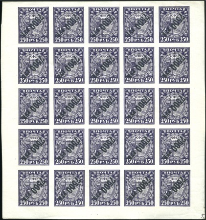 Stamp of Russia » RSFSR 1918-23 1922 7500R on 250R bluish surcharge on chalk surfa