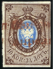 Stamp of Russia » Russia Imperial 1857-58 First Issues Arms 10k brown & blue (St. 1) 10k Arms imperforate, plate I used with brownish r