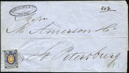 Stamp of Russia » Russia Imperial 1858 Second Issues Arms perf. 12 1/4 : 12 1/2  (St. 5-7) 20k Arms tied to 1858 folded letter by somewhat in