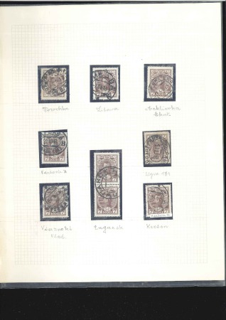 Stamp of Russia » Russia Imperial 1913 Twentieth Issue Romanovs (St. 109-125) Romanov issue cancellation collection in album (60