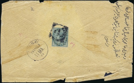 1893 (Feb) Envelope with India 1882-90 1/2a green 