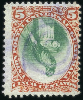 Stamp of Guatemala 1881 Quetzal 5c brown & green, used showing INVERT