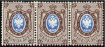 Stamp of Russia » Russia Imperial 1857-58 First Issue Arms perf. 14 3/4 : 15  (St. 2-4) The Ten Kopeck Fabergé Strip

10k Blue & Brown, 