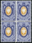 Stamp of Russia » Russia Imperial 1857-58 First Issue Arms perf. 14 3/4 : 15  (St. 2-4) The Twenty Kopeck Fabergé Block

20k Orange & De
