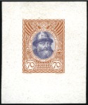 Stamp of Russia » Russia Imperial 1913 Twentieth Issue Romanovs (St. 109-125) 1k to 70k Arms, selection of 27 single DIE PROOFS 