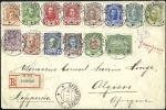 Stamp of Russia » Russia Imperial 1913 Twentieth Issue Romanovs (St. 109-125) 1k to 1R Romanovs tied to registered letter by ARC