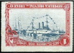 Stamp of Uruguay 1908 Cruiser Montevideo 1c to 5c complete set mint