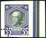 Stamp of Russia » Russia Imperial 1913 Twentieth Issue Romanovs (St. 109-125) 35k Pavel I and 50k Elisabeth Petrovna, IMPERFORAT