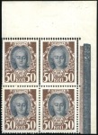 Stamp of Russia » Russia Imperial 1913 Twentieth Issue Romanovs (St. 109-125) 2k, 3k, 4k, 7k and 50k Values, beautiful selection