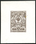 Stamp of Russia » Russia Imperial 1908 Nineteenth Issue Arms (St. 94-108) 5k and 7k Arms, seven 7 DIE PROOFS on card: 5k in 