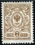 Stamp of Russia » Russia Imperial 1908 Nineteenth Issue Arms (St. 94-108) 7k Arms, brown and light blue trial colour PROOFS 