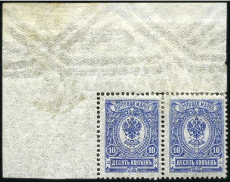 Stamp of Russia » Russia Imperial 1908 Nineteenth Issue Arms (St. 94-108) 10k Arms, corner margin example (with sheet margin